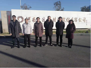 Ϲh²Ϲɷ޹˾  ܵͽӼaOĿ  ȫur  WϹʾĿ